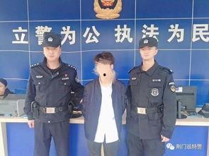 九江警察爆料案件最新,重大案件细节曝光，真相令人震惊！  第3张